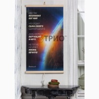 Обогреватель-картина инфракрасный настенный ТРИО 400W 100 х 57 см