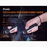 Фонарь Fenix WT16R, аккумулятор работа до 30 часов фонарик