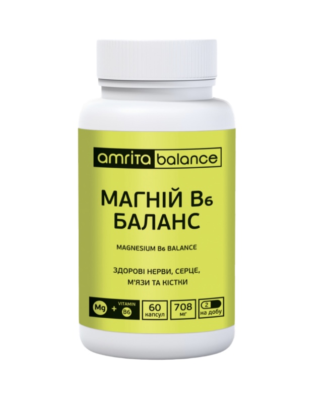 Магний Баланс 60 капсул, Амріта + Витамин В6 и Лецитин подсолнечный, Киев