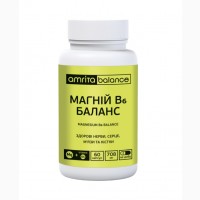 Магний Баланс 60 капсул, Амріта + Витамин В6 и Лецитин подсолнечный, Киев