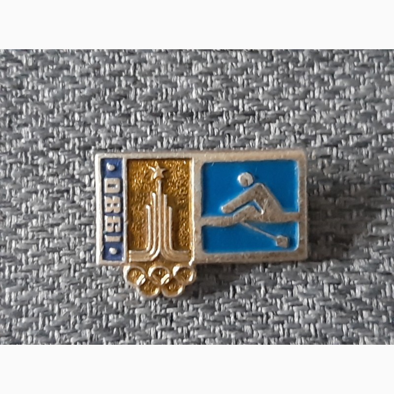 Фото 3. Значки Олимпиада 1980 Гребля и Парусный спорт