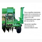 Сеялка зерновая механическая СЗМ НИКА-6