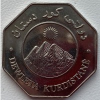 Курдистан, 250 динаров 2006 год, ОТЛИЧНЫЙ СОХРАН!!! г177