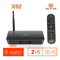 Купить Цена Х92 2/16 smatr tv box Android 7 WiFi смарт тв приставка Андроид отзывы s912
