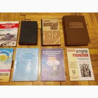 Книги и методические пособия