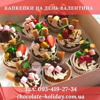 Заказать капкейки для папы в Киеве. Тортики на Ваши праздники, а также любимые десерты для