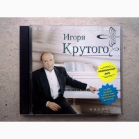 CD диск Песни Игоря Крутого - Часть 3