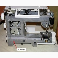 Ремонт швейних машин