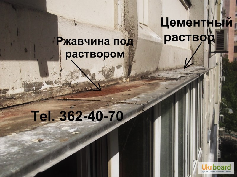 Фото 12. Герметизация козырьков на балконе. Ремонт, замена балконной кровли. Киев