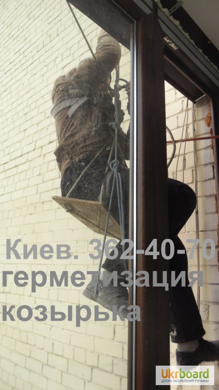 Фото 4. Герметизация козырьков на балконе. Ремонт, замена балконной кровли. Киев