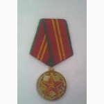 Военные медали, значки