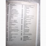 Книга Премия Оскар Энциклопедия Рекорды рейтинги биографии лауреатов аннотации фильмы 2001