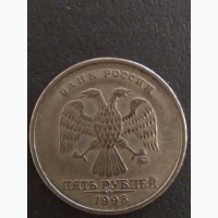 Продам монеты России 50 руб./#039;93 г. 5 руб.#039;92/97/98 гг. Есть и других годов чеканки