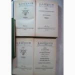 Брюсов Сочинения в 2 томах 1987 Путь поэта Стихотворения Поэмы. Комментарии Статьи Рецензи