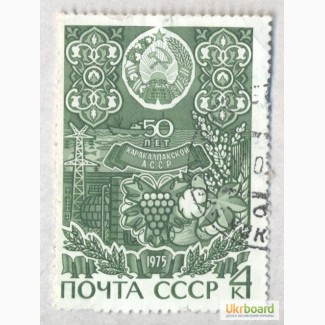 Почтовые марки СССР 1971. 3 марки 50 летие АССР