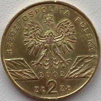 Польша 2 злотых 2002 год А269 Черепаха