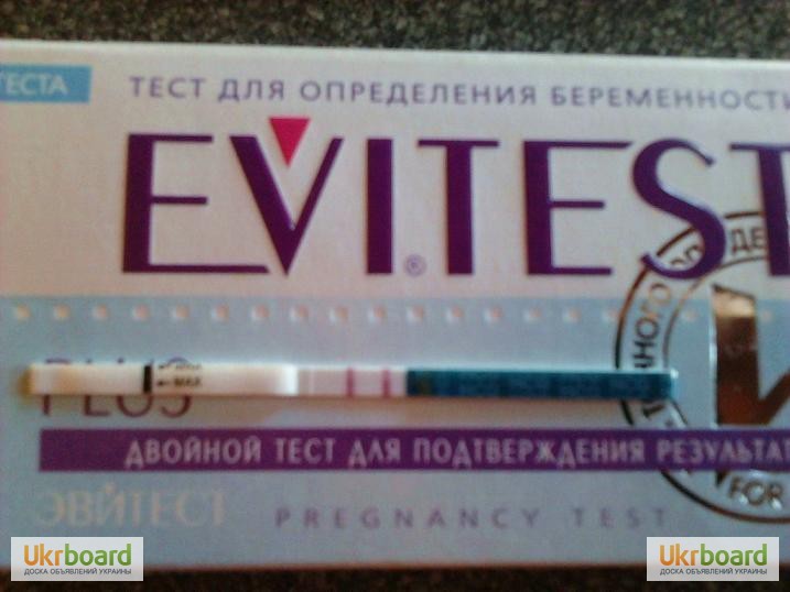 Каким должен быть тест на беременность. Тест на беременность Evitest. Тест на беременность 2 полоски эвитест. Положительный тестнабеиеменность. Тест а беременость положительный.