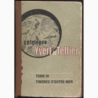 Продам: Каталог почтовых марок Yvert Tellier 1971