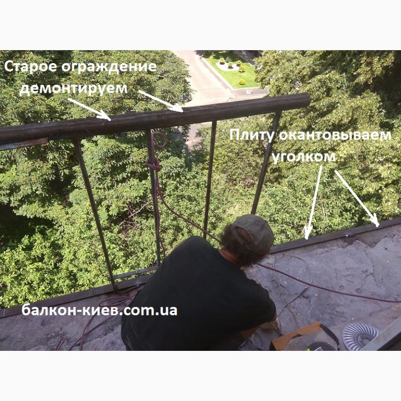 Фото 11. Сварные ограждения для балконов. Киев