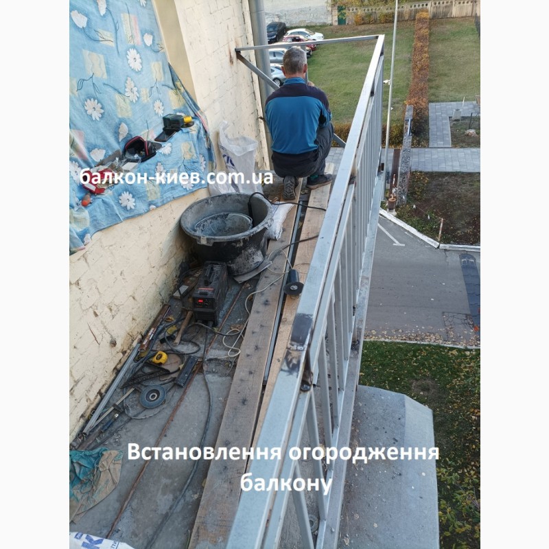 Фото 18. Сварные ограждения для балконов. Киев