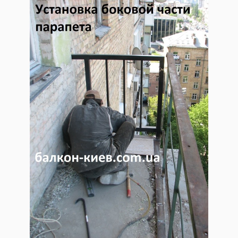 Фото 2. Сварные ограждения для балконов. Киев