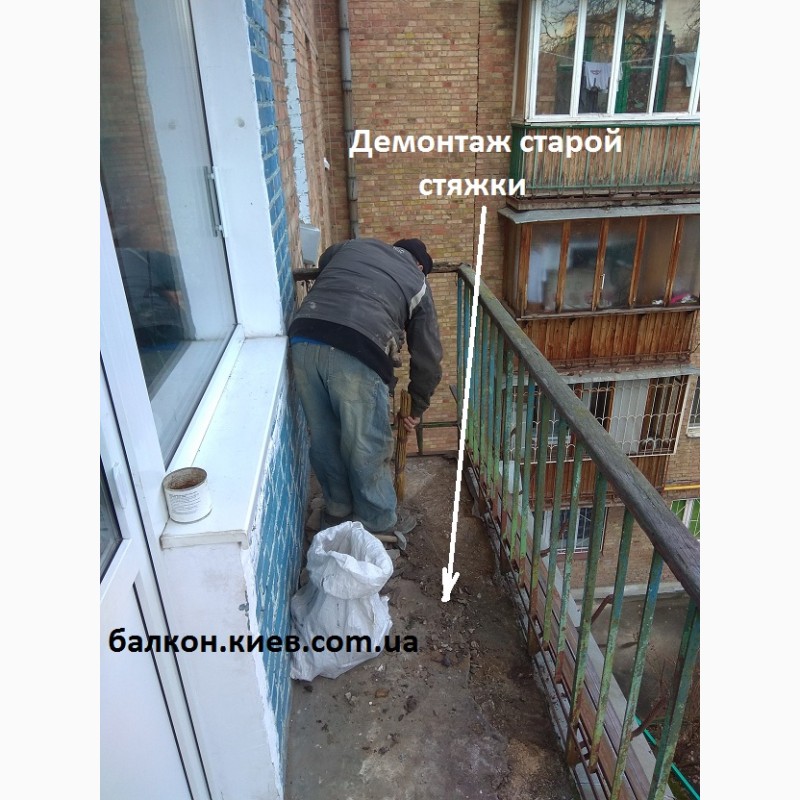 Фото 8. Сварные ограждения для балконов. Киев