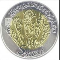 Монета Цымбалы