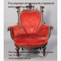 Перетяжка мебели Харьков