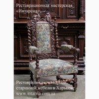 Перетяжка мебели Харьков