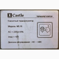 Терморегулятор для тёплого пола Castle М5.16