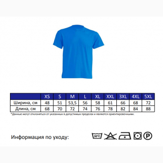 Трикотажная рубашка, футболка темно-голубая короткий рукав