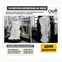 Скульптурная мастерская, изготовление памятников национальным героям и деятелям