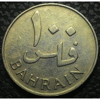 Бахрейн 100 филс 1965 год