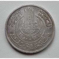 Тунис 100 франков 1950 год СОСТОЯНИЕ!!!!!! 563