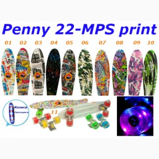 Пенни 22-MPS print penny светящиеся колеса скейт 56 см skate board