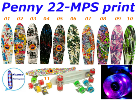 Пенни 22-MPS print penny светящиеся колеса скейт 56 см skate board