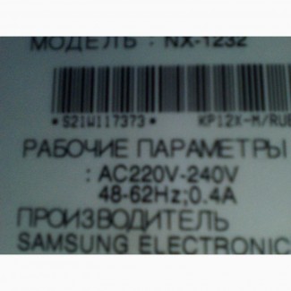 Продам б/у мини АТС Samsung NX 1232