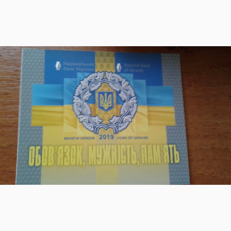 Фото 3. Годовой набор монет Украины -2019год