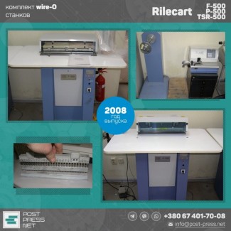 Rilecart F-500 | Rilecart P-500 | Rilecart TSR-500 | Rilecart TP-480 | Rilecart PB-796 HD