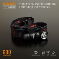 Портативний світлодіодний ліхтарик VIDEX VLF-A055H 5700K
