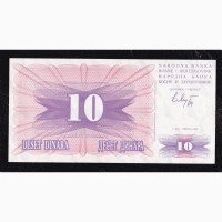 10 динар 1992г. JF 78258350. Босния и Герцеговина. Отличная в коллекцию