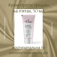 Купити Засіб для ніг і стоп проти тріщин в Україні, 50 мл