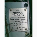 Продам датчик-реле температуры ТР-5М-03 НОВЫЙ