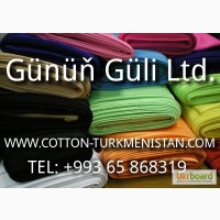 Ткани хлопчатобумажные - Sell Cotton Fabrics