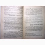 Государственный нотариат Сборник официальных материалов 1982 Рудик
