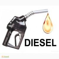 Оптовая продажа дизтоплива и бензина