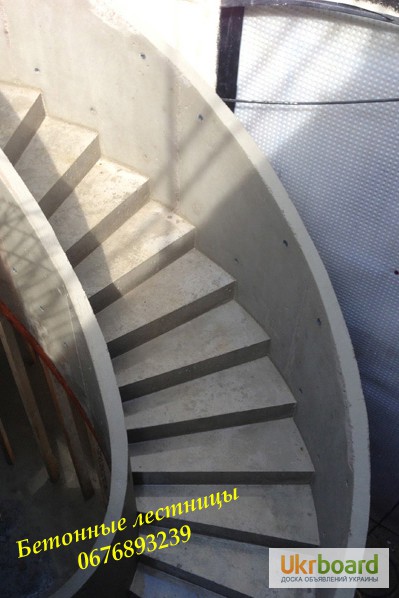 Фото 9. Бетонные, монолитные, железобетонные лестницы любой сложности Киев. Бетонная лестница