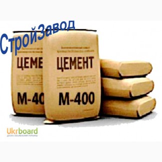 Цемент М-400/М-500 мешок 25 кг, Киев