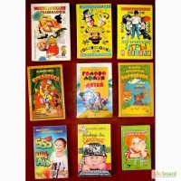 Книги для дітей - Навчальні, розвиваючі 1. Головоломки, логіка, ігри (Головоломки, игры)