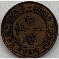 Гонконг 1 цент 1902 год е257 СОСТОЯНИЕ